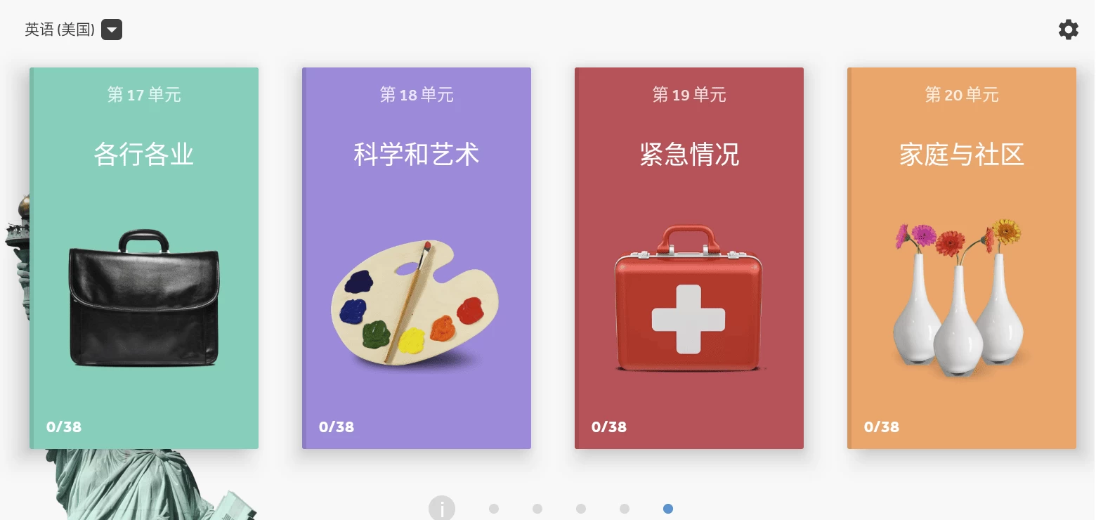 Rosetta Stone 罗塞塔石碑 v9.2.0 ，老牌的外语入门学习软件-مەرمەر بىلوگى