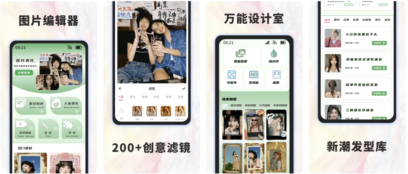 Prisma 艺术效果照片 v4.6.3.626 解锁高级版-مەرمەر بىلوگى
