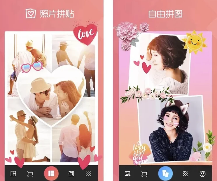 FotoCollage 拼图照片拼贴编辑 v9.1.1.2 解锁专业版-مەرمەر بىلوگى