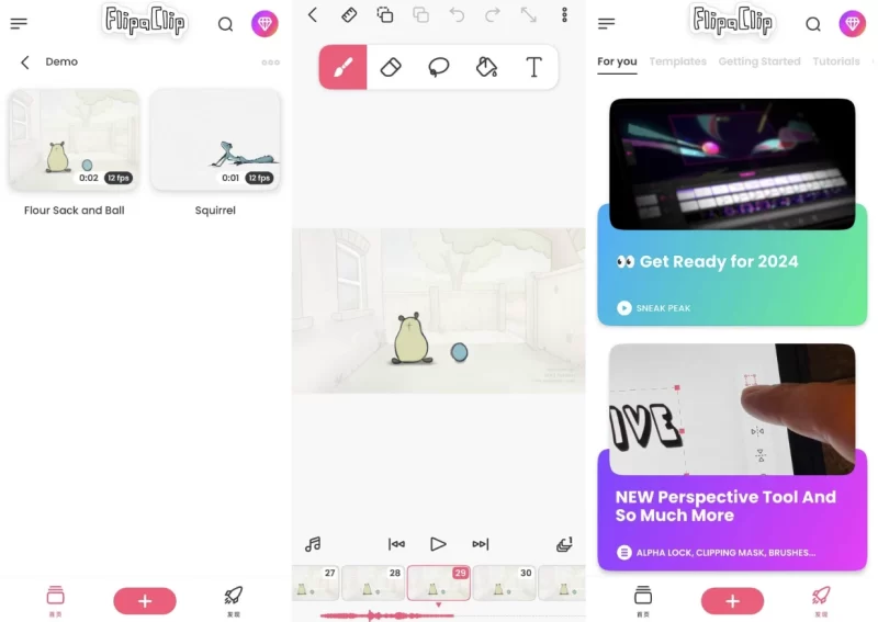 FlipaClip 动画制作 v4.2.31 高级版-مەرمەر بىلوگى