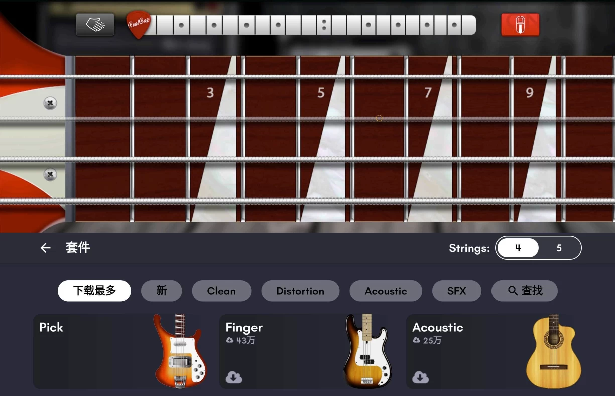 Real Bass 真实贝斯模拟 v7.34.4 高级版-مەرمەر بىلوگى