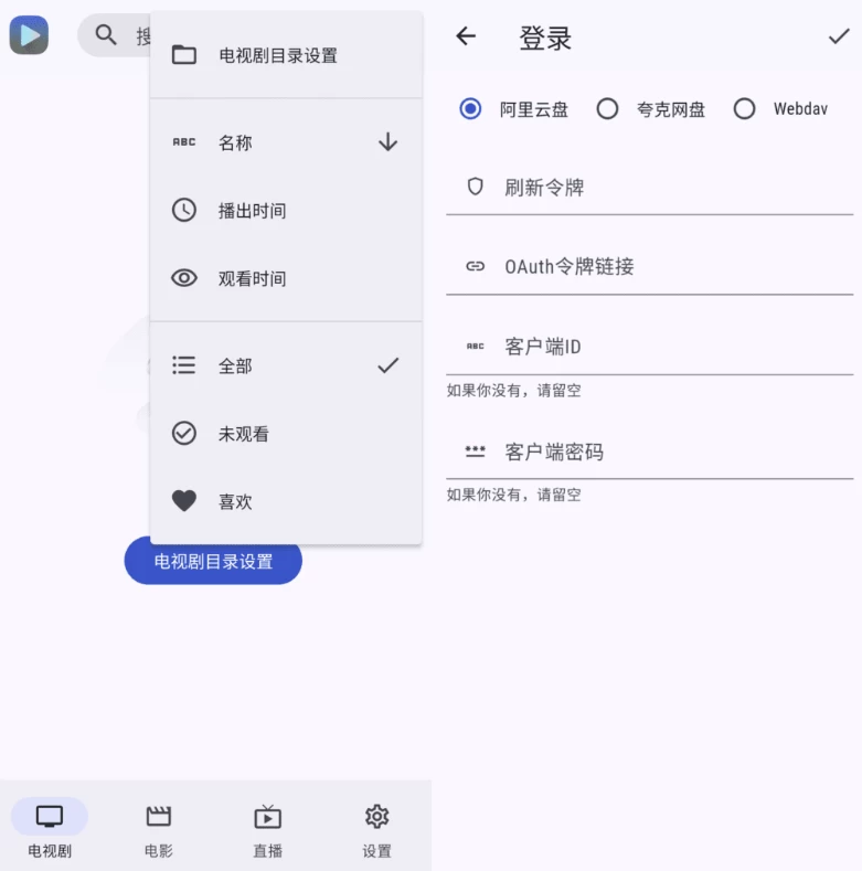 Ghosten Player 视频播放器 v2.4.2-مەرمەر بىلوگى