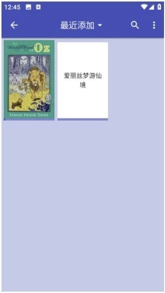 FBReader 手机阅读器 Premium v3.8.31 修改版-مەرمەر بىلوگى