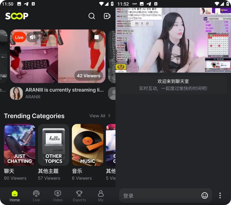 SOOP v8.19.2,韩国小姐姐直播软件中文版-مەرمەر بىلوگى