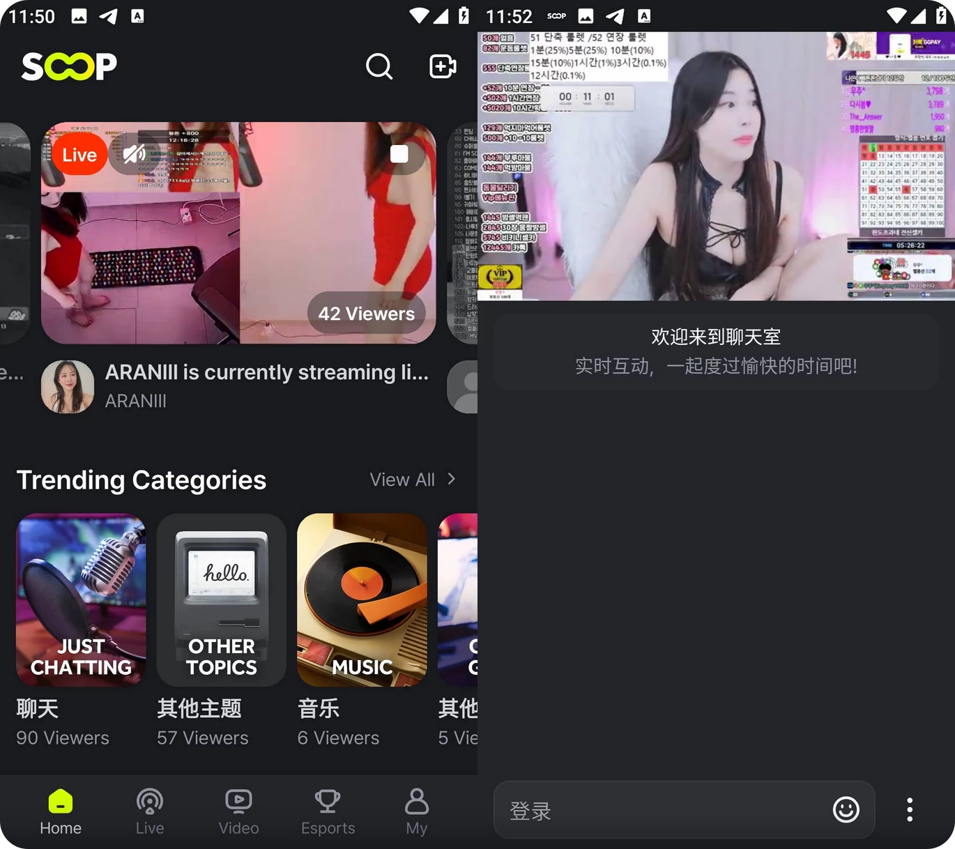 SOOP v8.19.2，韩国小姐姐直播软件中文版-مەرمەر بىلوگى