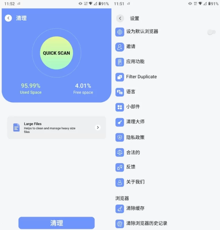 ZX File manager 文件管理 v4.0.255 解锁高级版-مەرمەر بىلوگى