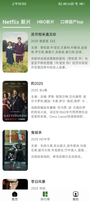 壹影视 v5.7.3 去广告-مەرمەر بىلوگى