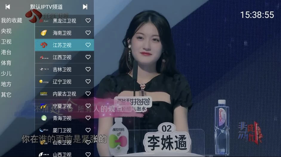 安卓TV-YourTV 你的电视TV v2.4.1 清爽版-مەرمەر بىلوگى