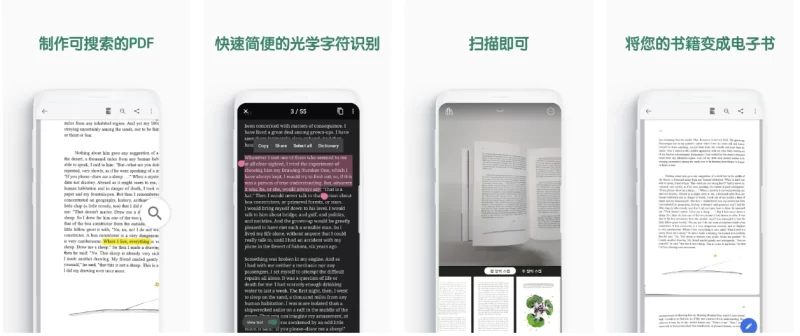 vFlat Scan 书籍扫描仪 v1.16.2.260706 高级版-مەرمەر بىلوگى