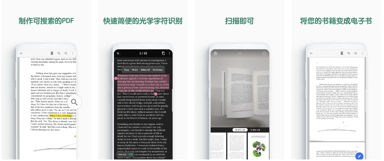 vFlat Scan 书籍扫描仪 v1.16.2.260706 高级版-مەرمەر بىلوگى