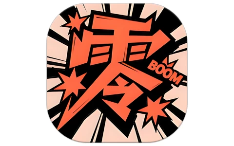 零界绘 v3.0.0 去广告-مەرمەر بىلوگى