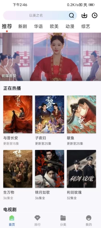 长青视频 v1.1.1 去广告-مەرمەر بىلوگى