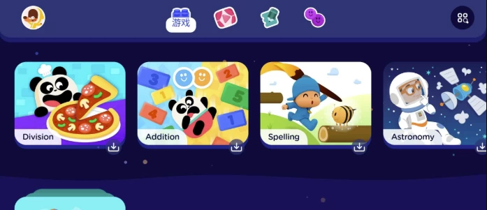 Lingokids 儿童英语学习 v26.21.0 解锁高级版-مەرمەر بىلوگى