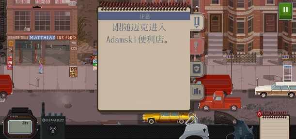 巡警（解锁大量金币）-مەرمەر بىلوگى