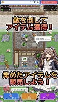 魔女的商店(大量货币)-مەرمەر بىلوگى
