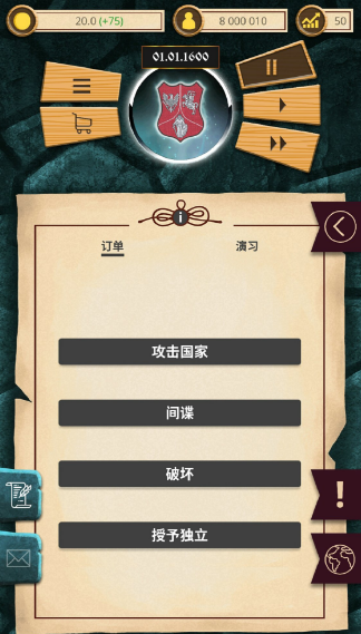 基辅罗斯（免付费解锁完整版）-مەرمەر بىلوگى