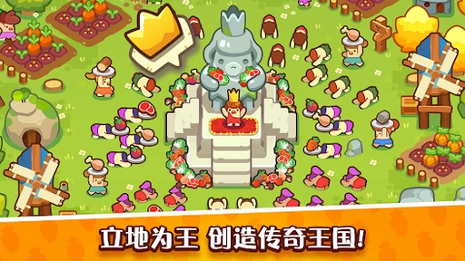 轻松做皇帝(免内购)-مەرمەر بىلوگى
