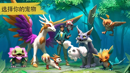 幻兽阿米金（内置MOD菜单）-مەرمەر بىلوگى