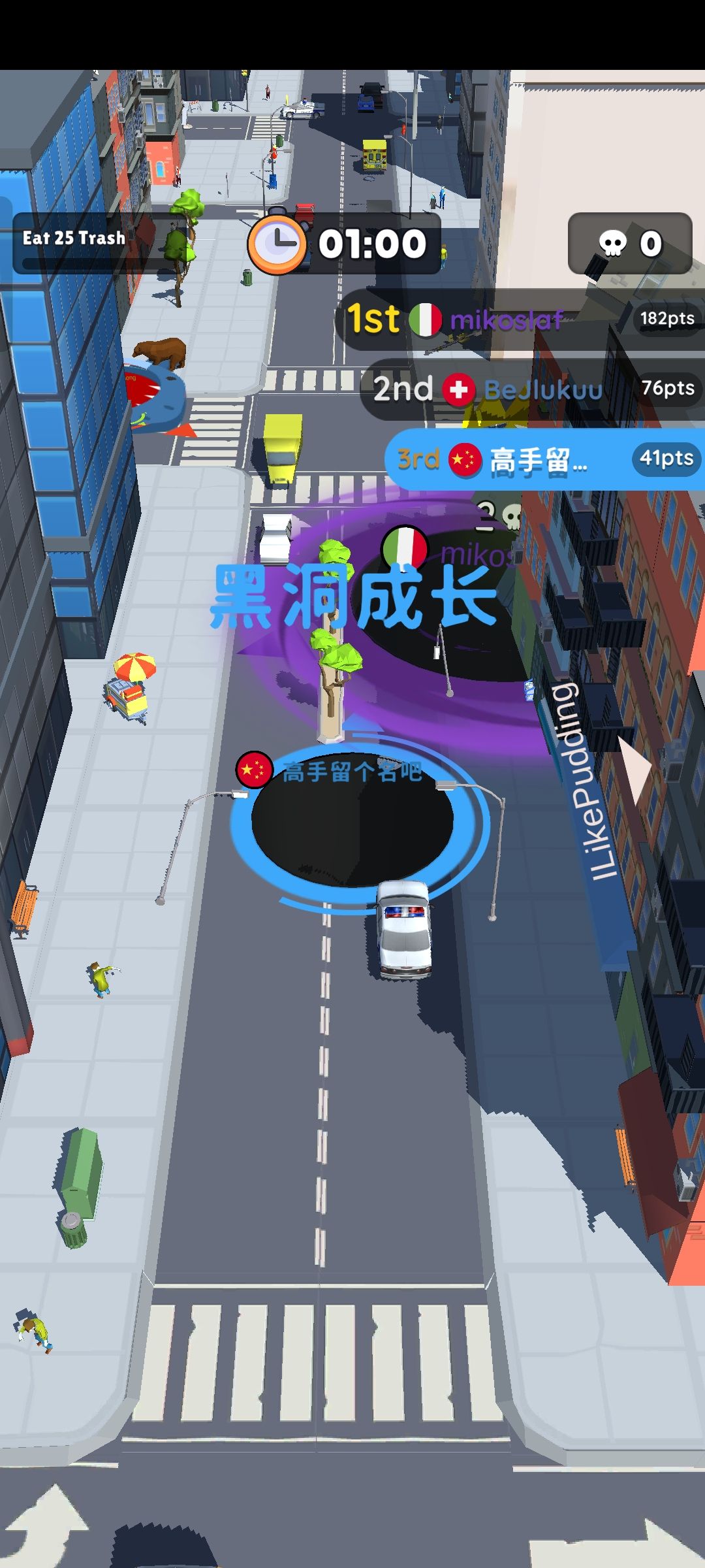 黑洞大作战（内置MOD菜单）