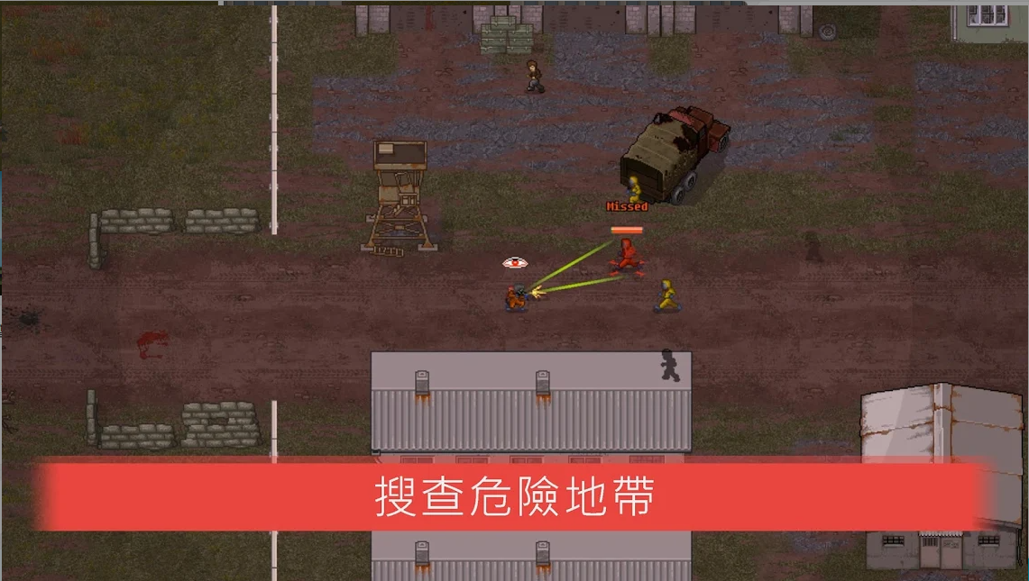 迷你DAYZ:1+2合集(无敌+无限资源)