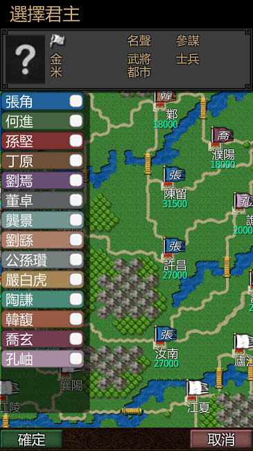 黎明三国（有图头像）-مەرمەر بىلوگى