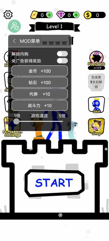 火柴人英雄塔防（内置MOD菜单）-مەرمەر بىلوگى