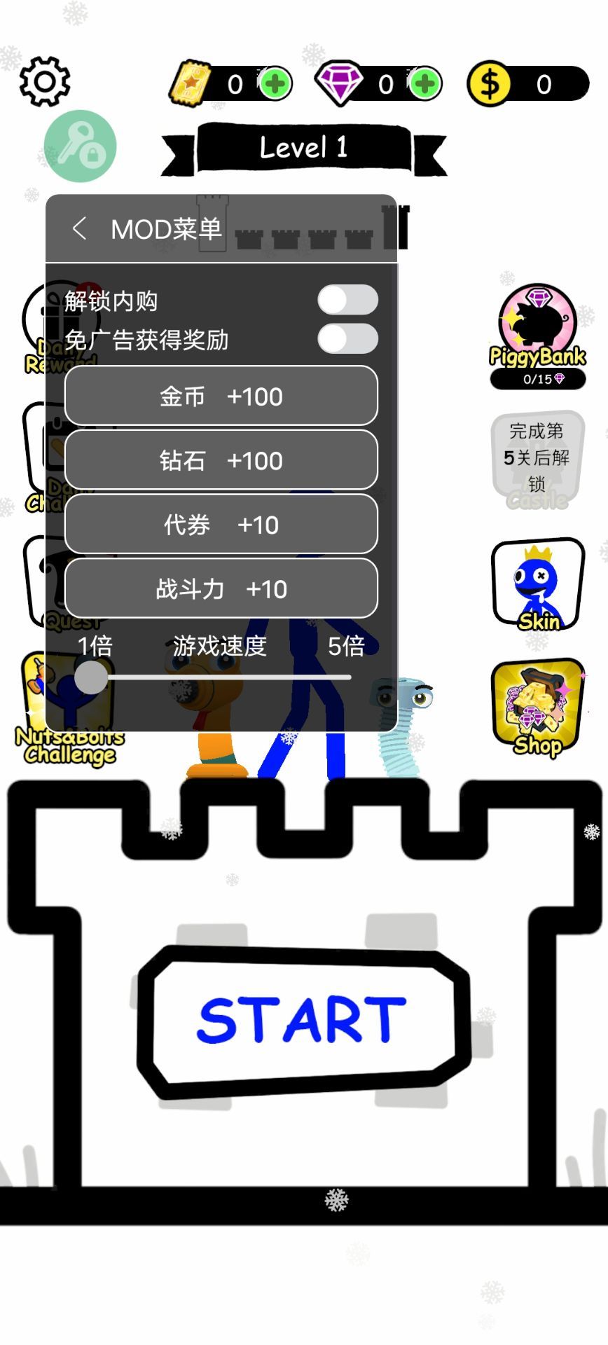 火柴人英雄塔防（内置MOD菜单）