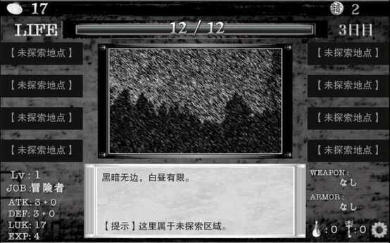 在异世界的黑暗中（大量货币）-مەرمەر بىلوگى
