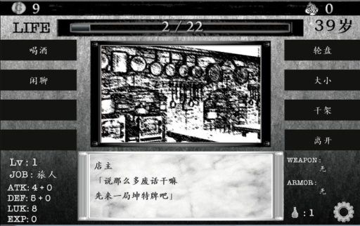 在异世界活下去（汉化）-مەرمەر بىلوگى