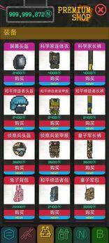 袖珍空间（无条件使用货币和技能点）-مەرمەر بىلوگى