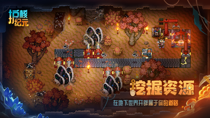 地心护核者（SWITCH手机版）-مەرمەر بىلوگى