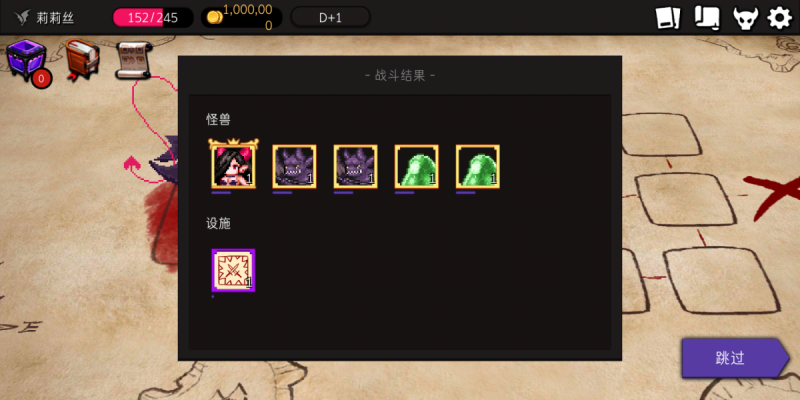 地牢制造者（免付费解锁完整版）-مەرمەر بىلوگى