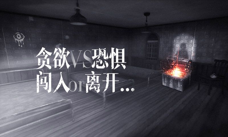 魂之眼（汉化）-مەرمەر بىلوگى