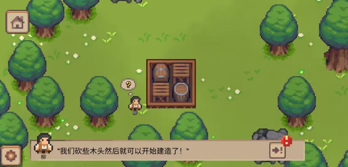 小村庄（永久加速）