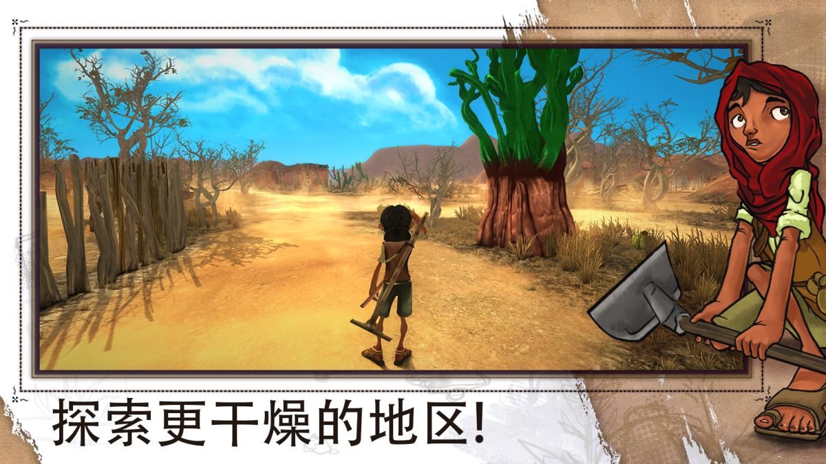 艾力达(免付费解锁完整版)