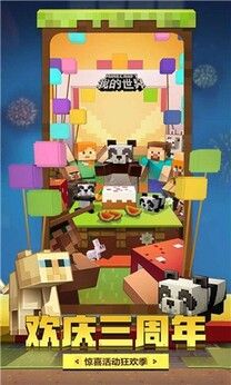 我的世界:神奇宝贝(懒人打包模组)-مەرمەر بىلوگى