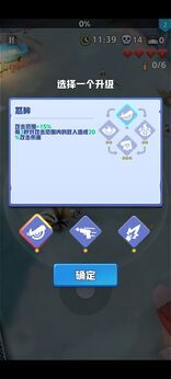 芥末特别行动（免内购）-مەرمەر بىلوگى