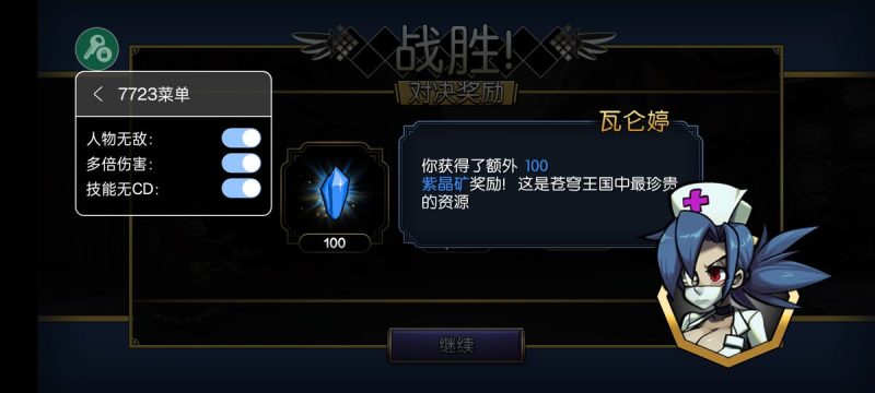 骷髅少女(无条件使用技能)-مەرمەر بىلوگى