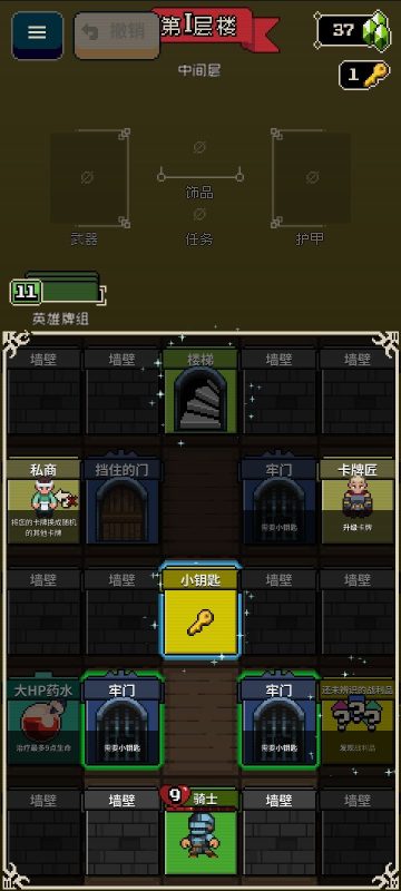 寻剑迷途（去广告）-مەرمەر بىلوگى