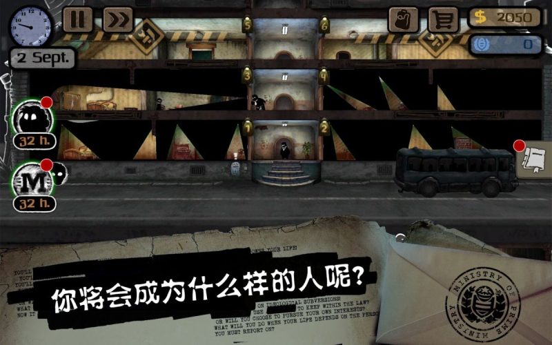 旁观者（steam完美移植版）-مەرمەر بىلوگى
