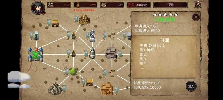 战棋英雄王子复仇记（大量货币）-مەرمەر بىلوگى