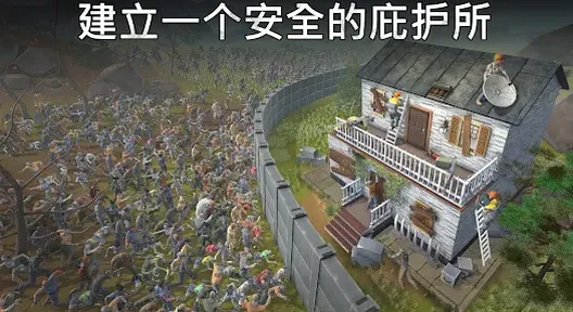 让我们生存(无条件建造)-مەرمەر بىلوگى