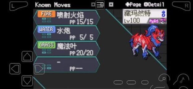 宝可梦:剑盾(SWITCH手机版)-مەرمەر بىلوگى
