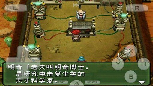 重装机兵（货币不减反增）-مەرمەر بىلوگى