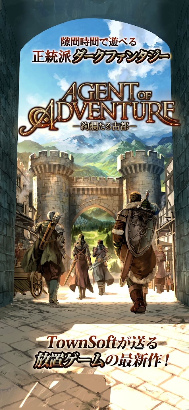 探险经纪人(使用货币不减少)