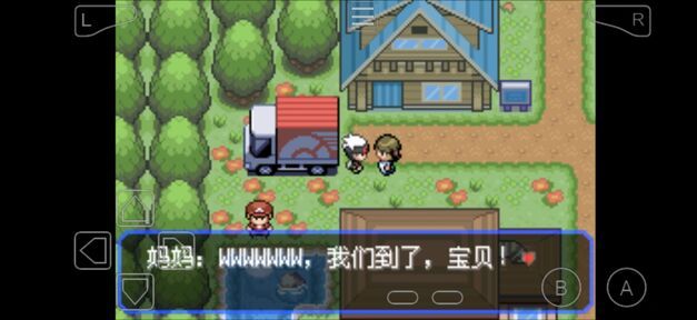 口袋妖怪究极绿宝石：跨宇宙战役-مەرمەر بىلوگى