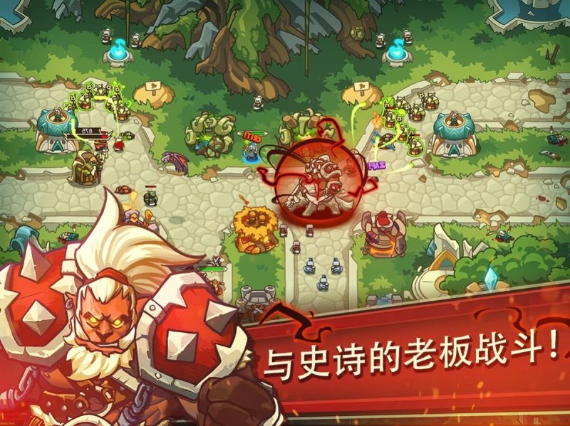 帝国勇士TD高级版(免内购)-مەرمەر بىلوگى