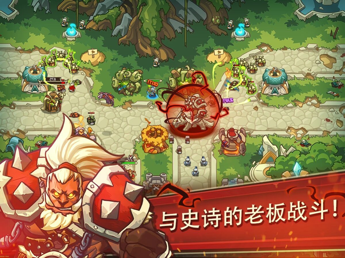 帝国勇士TD高级版(免内购)