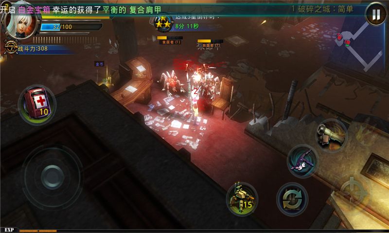 破碎黎明2（使用货币不减少）-مەرمەر بىلوگى