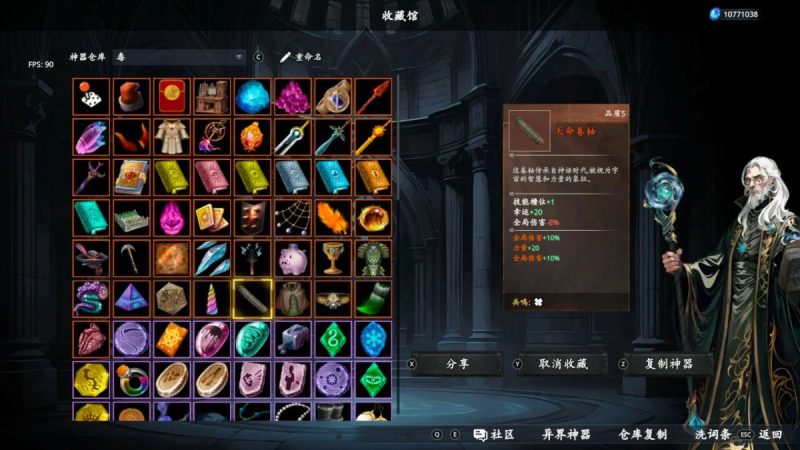 神器行者(SWITCH手机版)-مەرمەر بىلوگى